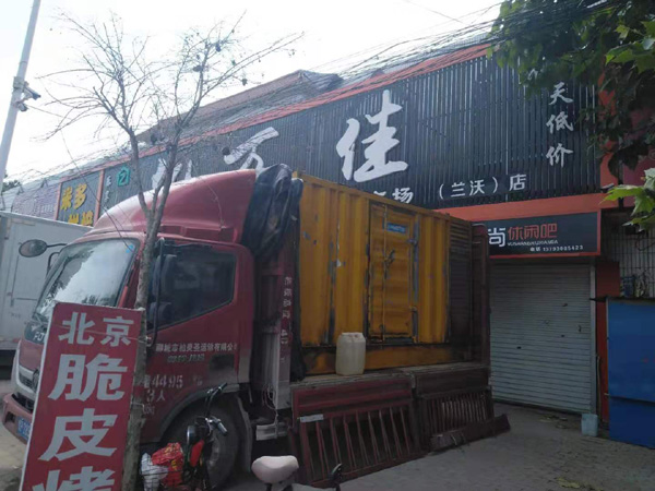 梁河租赁发电机-柴油发电机组在火车站的应用