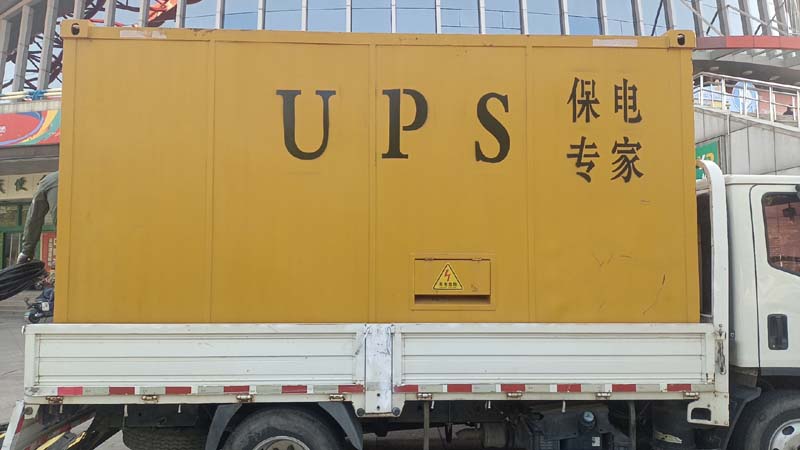 梁河怎样判断柴油发电机组和UPS电源的配合工作是否正常？